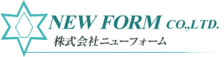 NEW FORM CO.,LTD. 株式会社ニューフォーム
